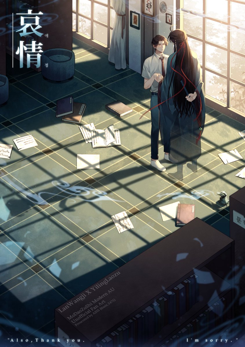 #魔道祖师 #MDZS #마도조사 #忘羡