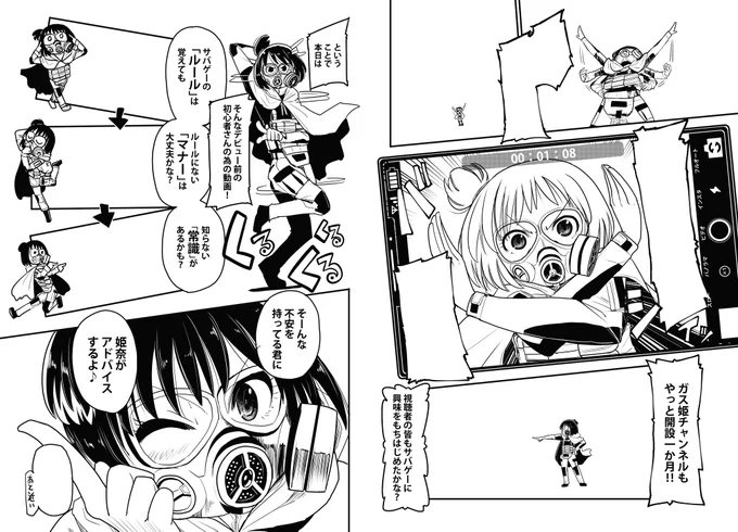 俺の名は
「アクションじゃなく会話で進む場面で
絵面を単調にしないようにしようとして
謎のアクションを付け加えるマン」だ! 