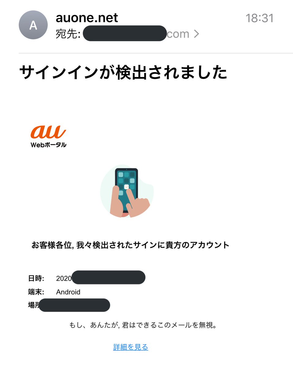 ポータル auweb Auweb ポータル