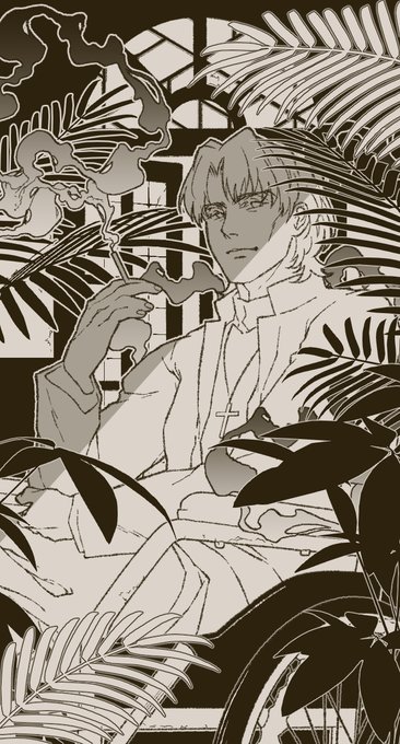 言峰 