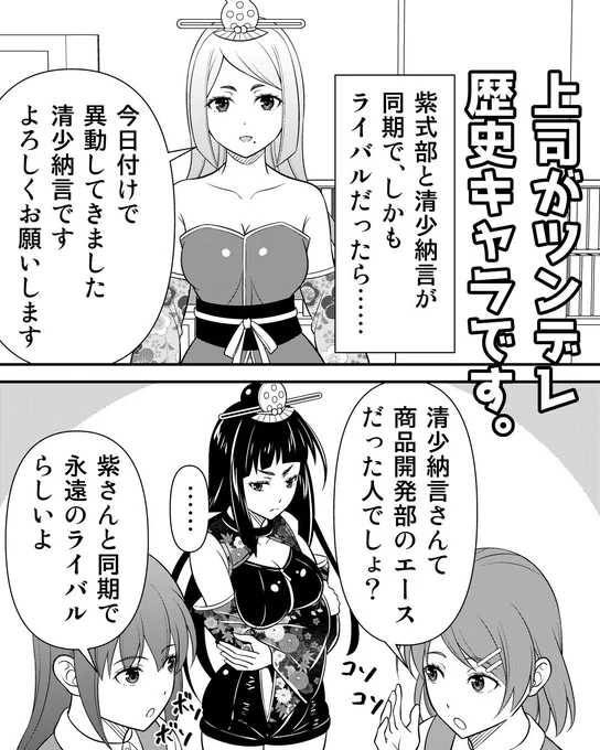 作画を担当しているインスタ漫画の最新話が公開されました。

続きはこちら。
↓
https://t.co/mQ1Jf1pQl5 