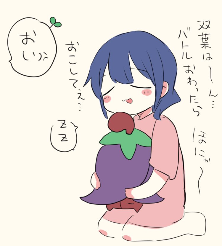 ポケットモンスタァの?と? 