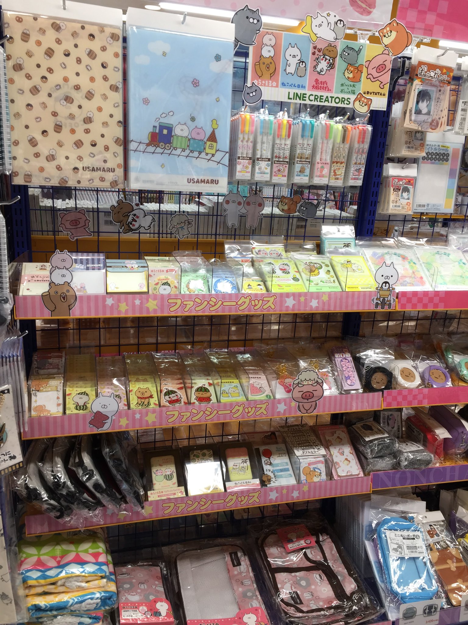 アニメイトアバンティ京都 10月1日 金 から通常営業時間 グッズ入荷情報 Line Creatorsグッズ入荷致しました ファンシーグッズコーナーにて展開中はんなりよ うさまる ねこぺん日和 愛しすぎて大好きすぎる ボンレス犬 と ボンレス猫