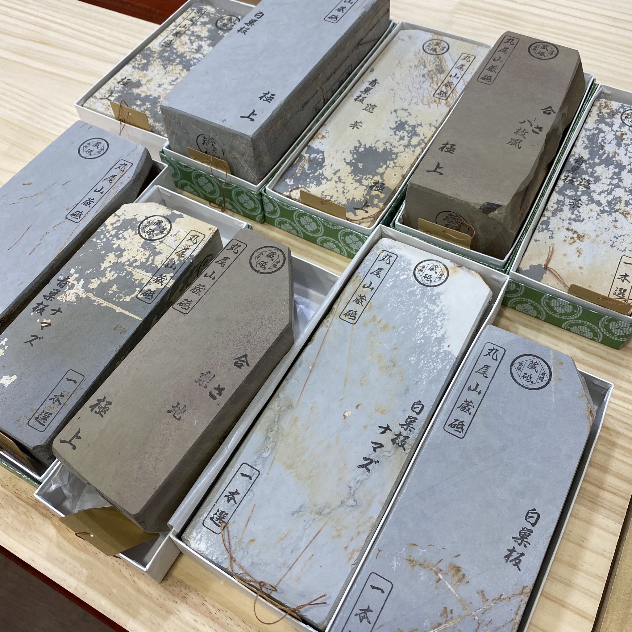 天然砥石 丸尾山 白巣板 極上 【公式通販】