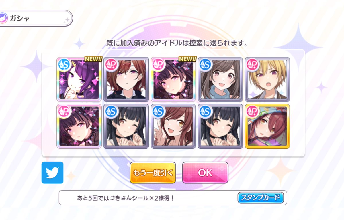 断然 ジニア鯖 Eco Danzenzi Twitter