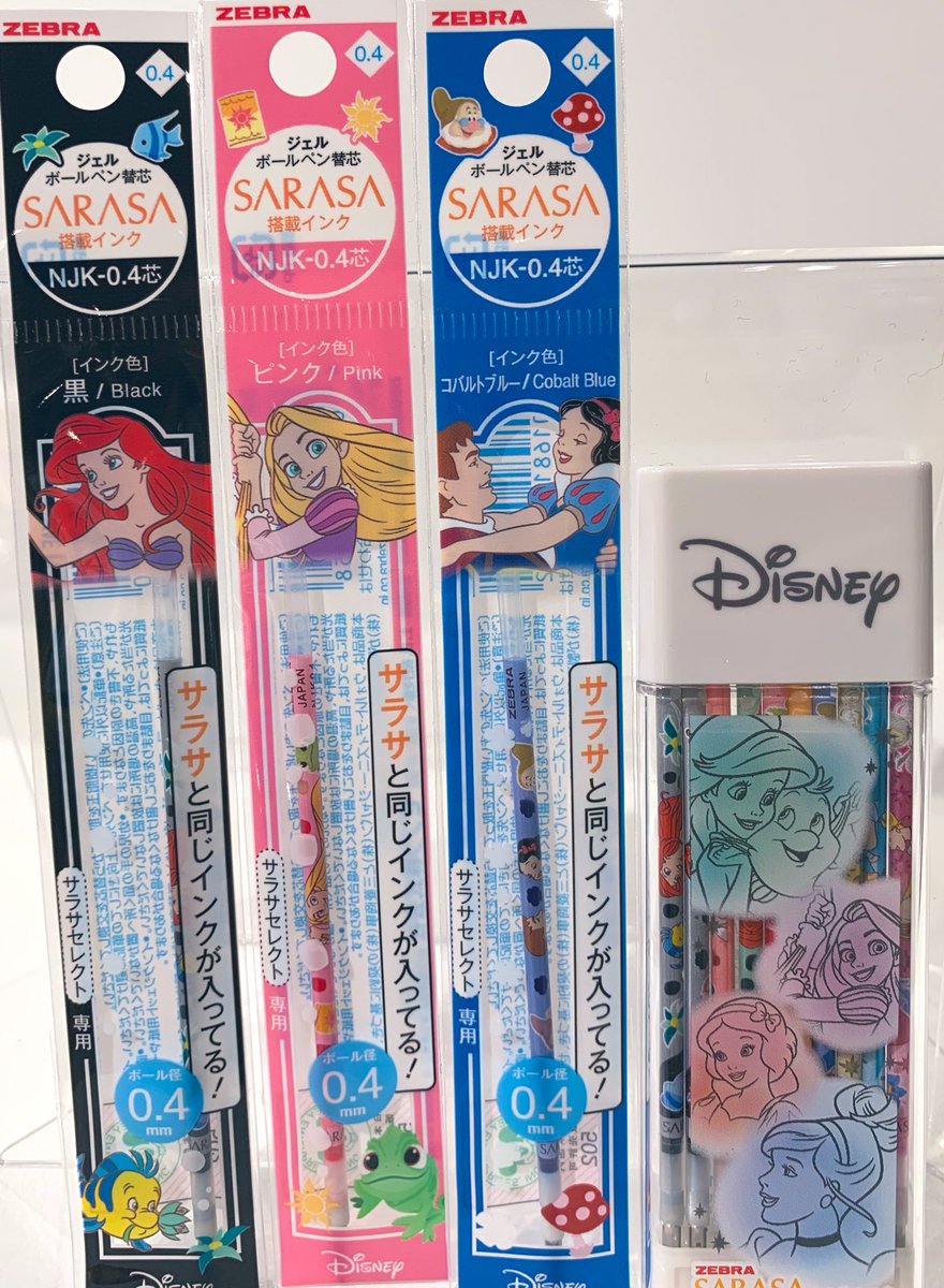 6階文具売場に ゼブラ の サラサ シリーズからディズニープリンセス柄が新登場 サラサセレクトには ヴィランズ柄の限定サラサクリップが入ったセットや専用リフィルもございます リフィルのプリンセス達も可愛いです 本日はありがとうございました 明日も 6階文具売場に ゼブラ の サラサ シリーズからディズニープリンセス柄が新登場 サラサセレクトには ヴィランズ柄の限定サラサクリップが入ったセットや専用リフィルもございます リフィルのプリンセス達も可愛いです 本日はありがとうございました 明日も