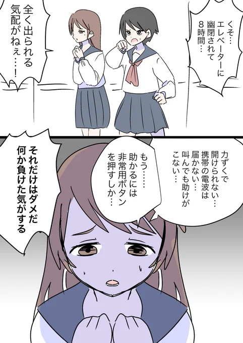 「縛りプレイ」 