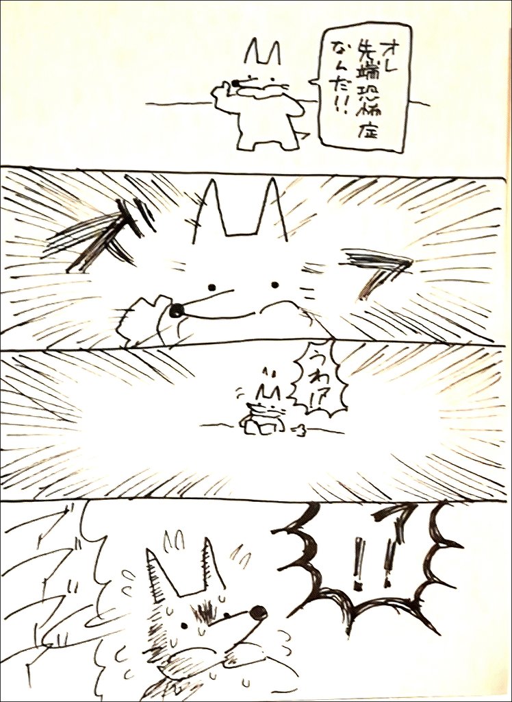 #お昼休み30分4コマ のまとめ②
退屈なお仕事のモチベーションが上がるのでオススメです。
「漫画描いてお金貰えるんだ」ってなります。
達成感もあるので心の健康にもいいです。