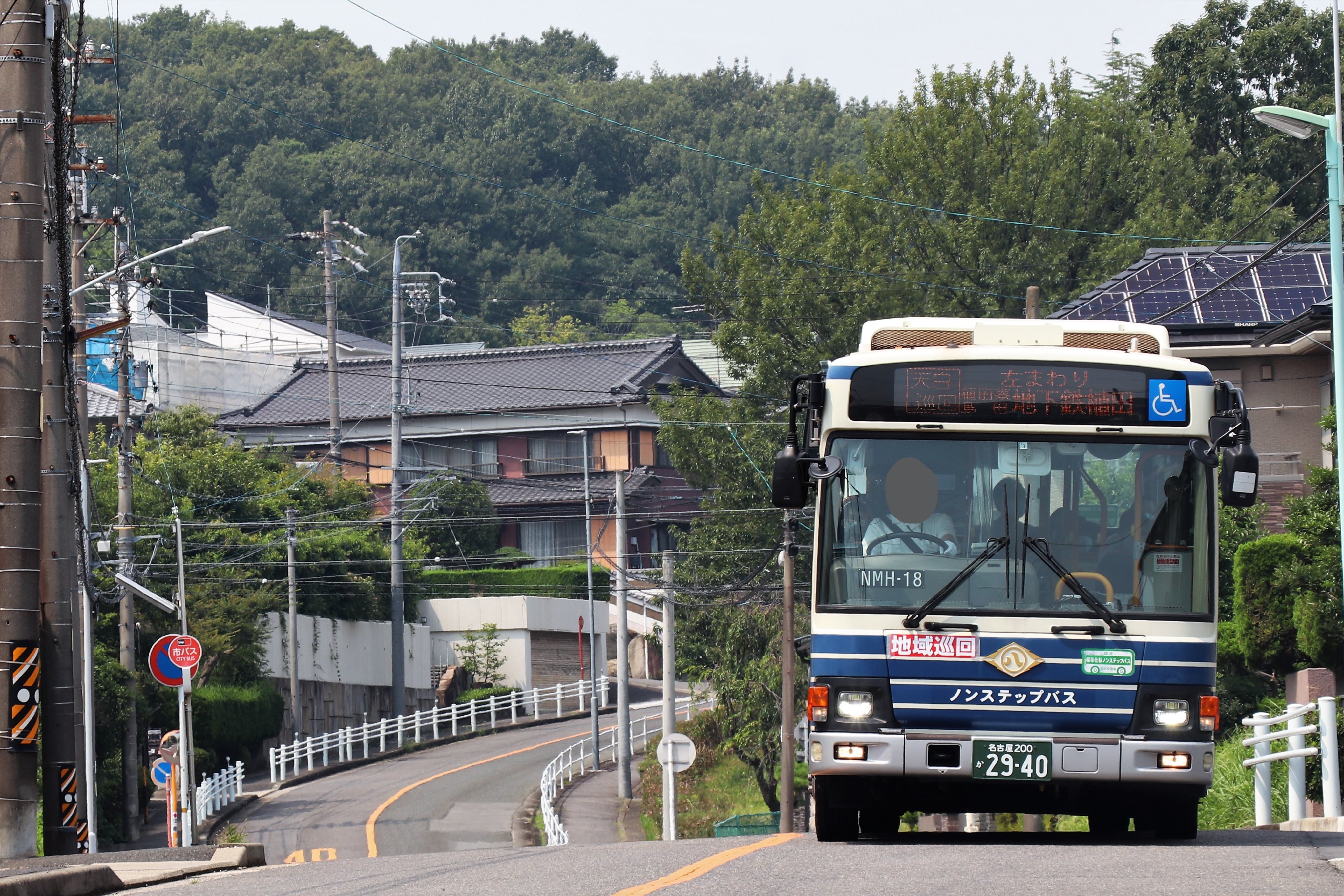 すぺささいる 7月21日 火 名古屋市営バス Nmh 18 野並 天白巡回 左まわり 地下鉄植田行き 現在名古屋市営のレインボー で唯一のお絵かきバスとなっている当車をガッツリ撮影 天白巡回は狭隘あり勾配ありの魅力的な路線でした T Co Hy4j2c9wey