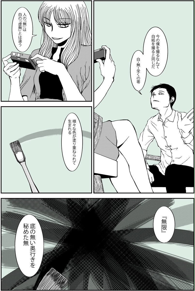 穴 