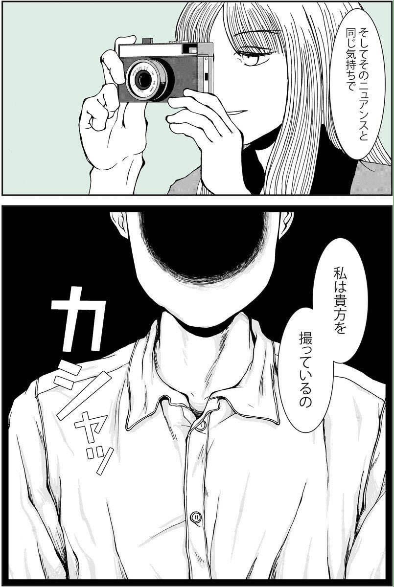 穴 