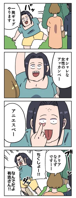 越えられない壁 