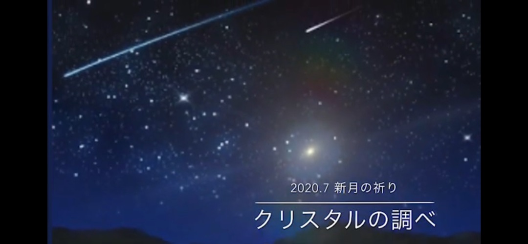 ♪新月の祈り♋️クォーツォフォン ー アメブロを更新しました
#パッションフルーツ
ameblo.jp/herbdolce/entr…