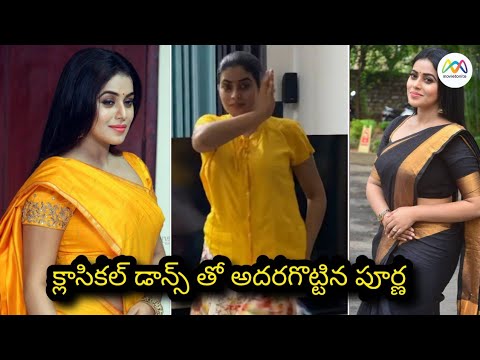 Movietonite_Ind's tweet photo. Actress Poorna Latest Fabulous Classical Dance performance | Actress Shamna Kasim
https://t.co/C8gqsHnueh
@shamna_kasim #Poorna #ShamnaKasim #Actress #PoornaDance #Dance #ActressDance #celebrity #tollywood #DheeJodi #actresses #actresspoorna #shamnakasimdance #poornaDheejodi https://t.co/u0vrayGbmp