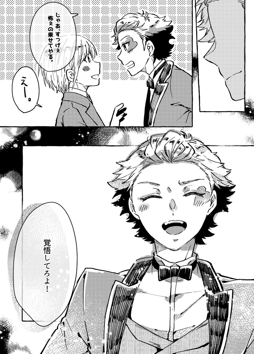 ➁終了
最後のは描いた花婿❤君まとめ。
告知された時から沢山描きました、イベント楽しかったありがとう～!! 