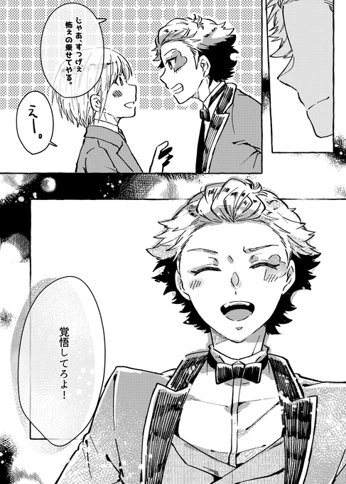 ➁終了
最後のは描いた花婿❤君まとめ。
告知された時から沢山描きました、イベント楽しかったありがとう～!! 