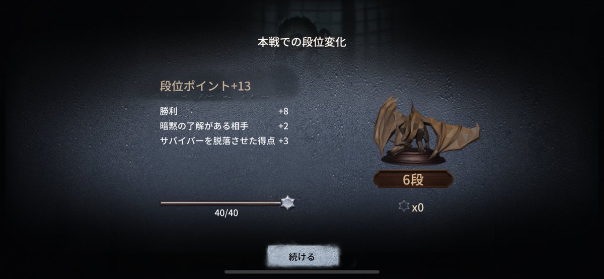 identity_roy's tweet photo. 最初で最後の邪龍じゃぁぁぁぁ！
グリ3の時めっちゃ負けて萎えたけど何とか来れたァァァァ！！！！
最後の最後にBANされて女王で昇段した\( ᐙ )/ https://t.co/qrQMMkulEO