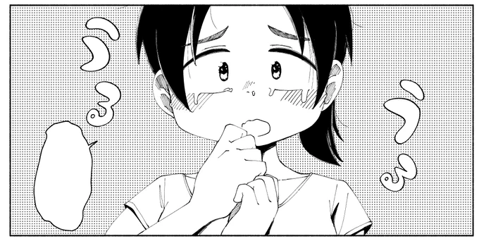 脱稿した
今回の原稿、絵がかなり良い 