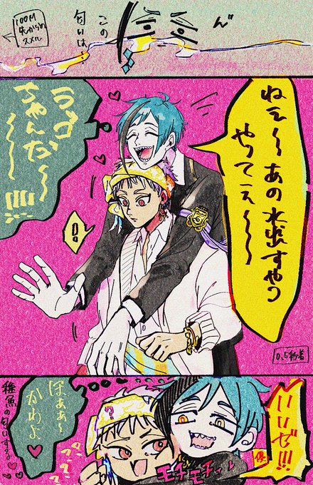 フロカリ 