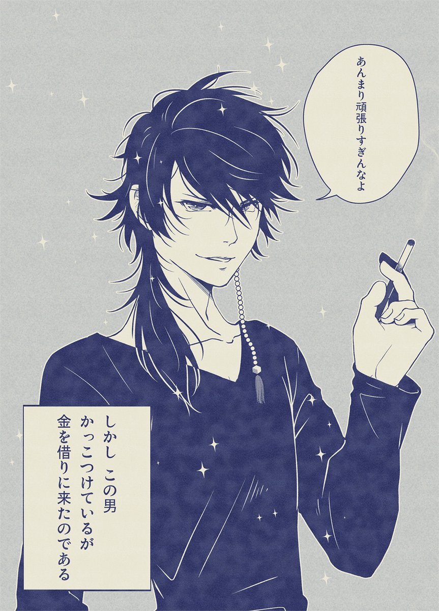 #イラストの温度差でフォロワーさんに風邪をひかせる
むつかしいな 