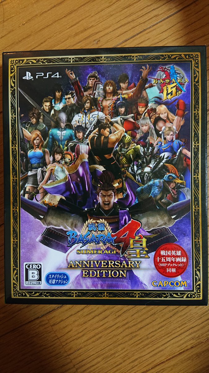 戦国basara4 Lang Ja Twitter Search