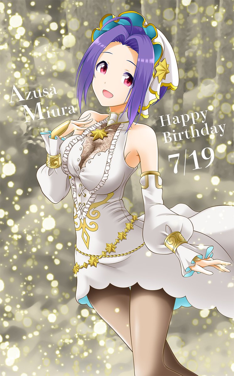 Twoucan 三浦あずさ生誕祭 の注目ツイート イラスト マンガ