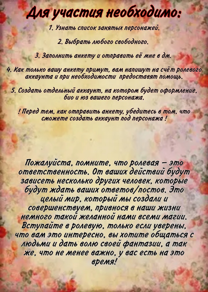 Императрица. tweet media