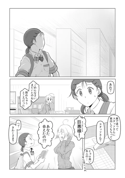 ぴくがくのあいつですね。 