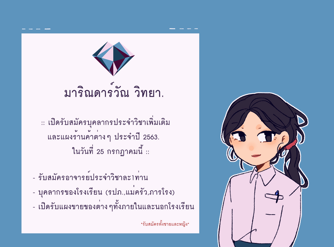 mldw_wittaya's tweet photo. #เตรียมรับสมัครบุคลากรประจำปี 

���นื่องจากทางโรงเรียนนั้นประสบปัญหาการคาดแคลนบุคลากร ทางโรงเรียนจึงขอเปิดรับสมัครบุคลากรอีกครั้ง.

ซึ่งในวันพรุ่งนี้จะมีรายละเอียดการสมัครตำแหน่งบุคลากร เวลา 18:00 น. รออ่านข้อมูลและเตรียมพร้อมเอกสารเข้าสมัครในวันที่25ให้เรียบร้อยนะคะ https://t.co/jfcB9lhUwy