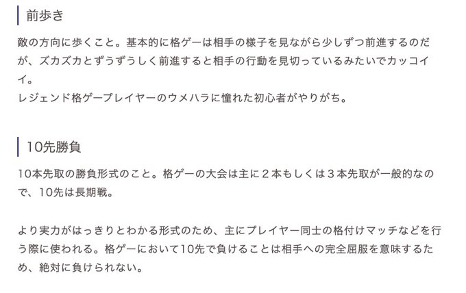 Downloaded 完全に理解した 元ネタ