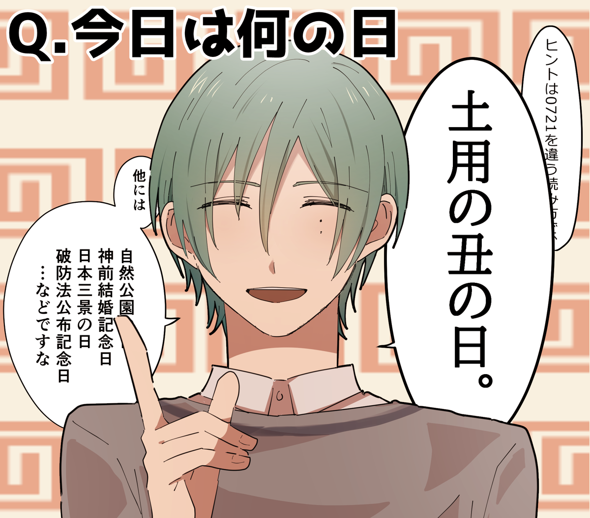 スケベな皆さんへ風早から一言 
