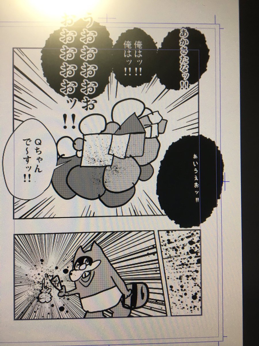 基礎は掴んだ気がする。
コミスタから便利になったところもあるし何であの機能無くしちゃったのーてとこもある。
ま、でも慣れますよね。 