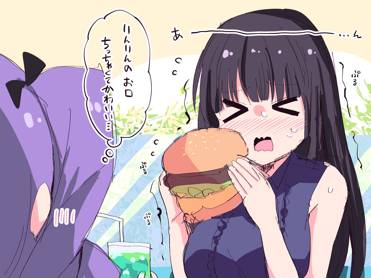 絶対まともに食べれなさそうなりんりん https://t.co/a5Rm19de5f 