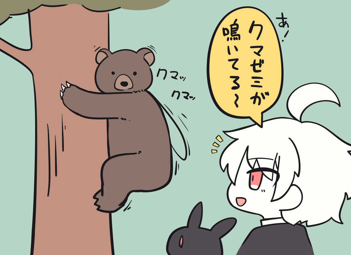 日記 