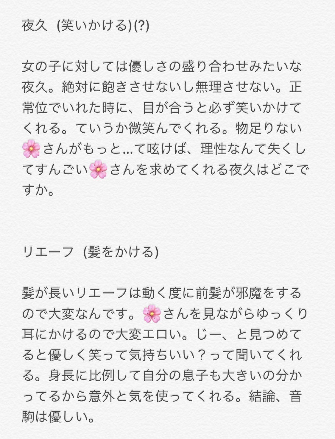夜のハイキュープラス Twitter Search Twitter