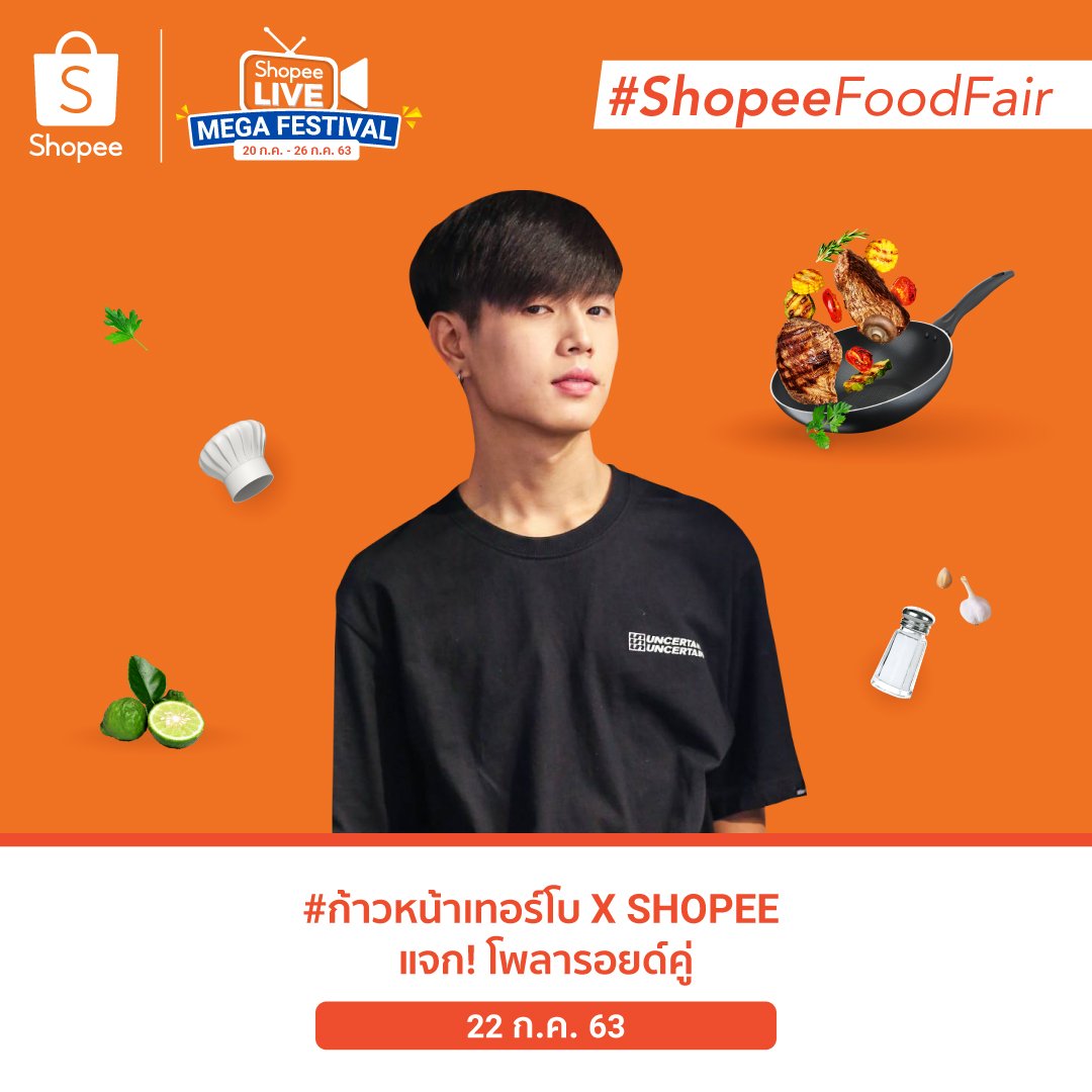 kaowgowithtur's tweet photo. SHOPEE LIVE MEGA FESTIVAL
พบกับ @kaownah9 & @turbotbb
วันพุธที่ 22/07/2020 เวลา 17:00น.
ลุ้นรับรูปโพลารอยด์คู่❣
พรุ่งนี้ใช้แท็ก # ก้าวหน้าเทอร์โบxSHOPEE
#ก้าวหน้าเทอร์โบ #ก้าวไปกับเทอร์
#ก้าวหน้าครับผม #รักติดเทอร์โบ
#ลองของซีรีส์ #นิติแมนแฟนวิศวะ
#shopee #ShopeeFoodFair https://t.co/zRJPO60Sq5