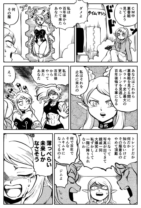 楽しそ 