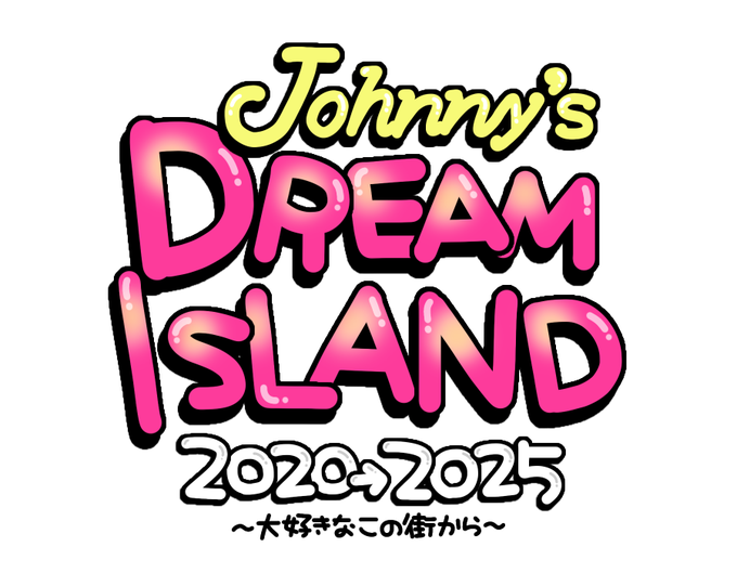 関ジャニのtwitterイラスト検索結果 古い順 関ジャニのtwitterイラスト検索結果 古い順