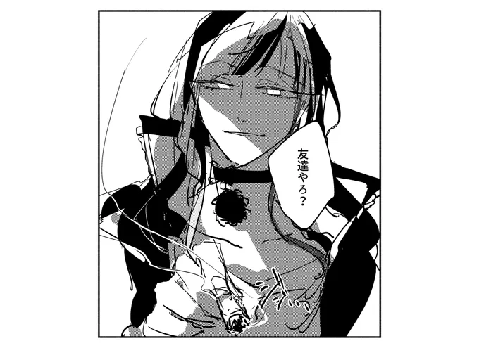 あ～～～～早瀬走…… 