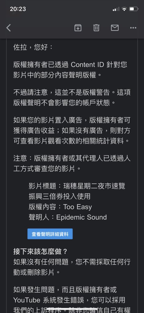 Cd Dc Twitterissa Epidemic Sound是专门做商业内容音乐授权的平台 很多streamer都用 Gopro 应该是和他们买的统一商业授权 你可能得看看gopro的用户协议有没有说app做的视频无法用于商用 Cd Dc Twitterissa Epidemic Sound是专门做商业内容音乐授权的平台 很多streamer都用 Gopro 应该是和他们买的统一商业授权 你可能得看看gopro的用户协议有没有说app做的视频无法用于商用