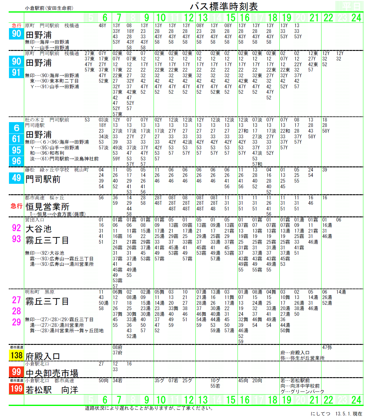 yukai3chome on X: 
