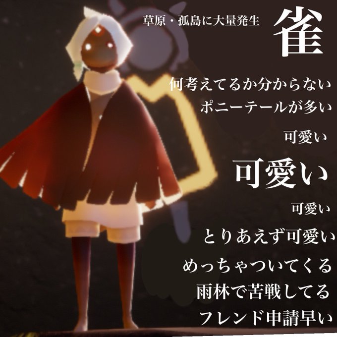 A List Of Tweets Where 柏 もち Was Sent As Sky星を紡ぐ子どもたち 1 Whotwi Graphical Twitter Analysis A List Of Tweets Where 柏 もち Was Sent As Sky星を紡ぐ子どもたち 1 Whotwi Graphical Twitter Analysis