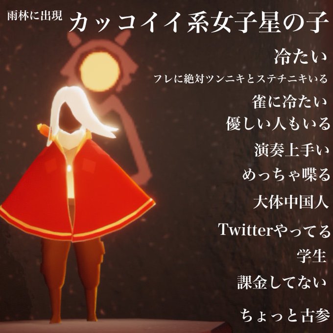 Sky星を紡ぐ子どものtwitterイラスト検索結果 古い順