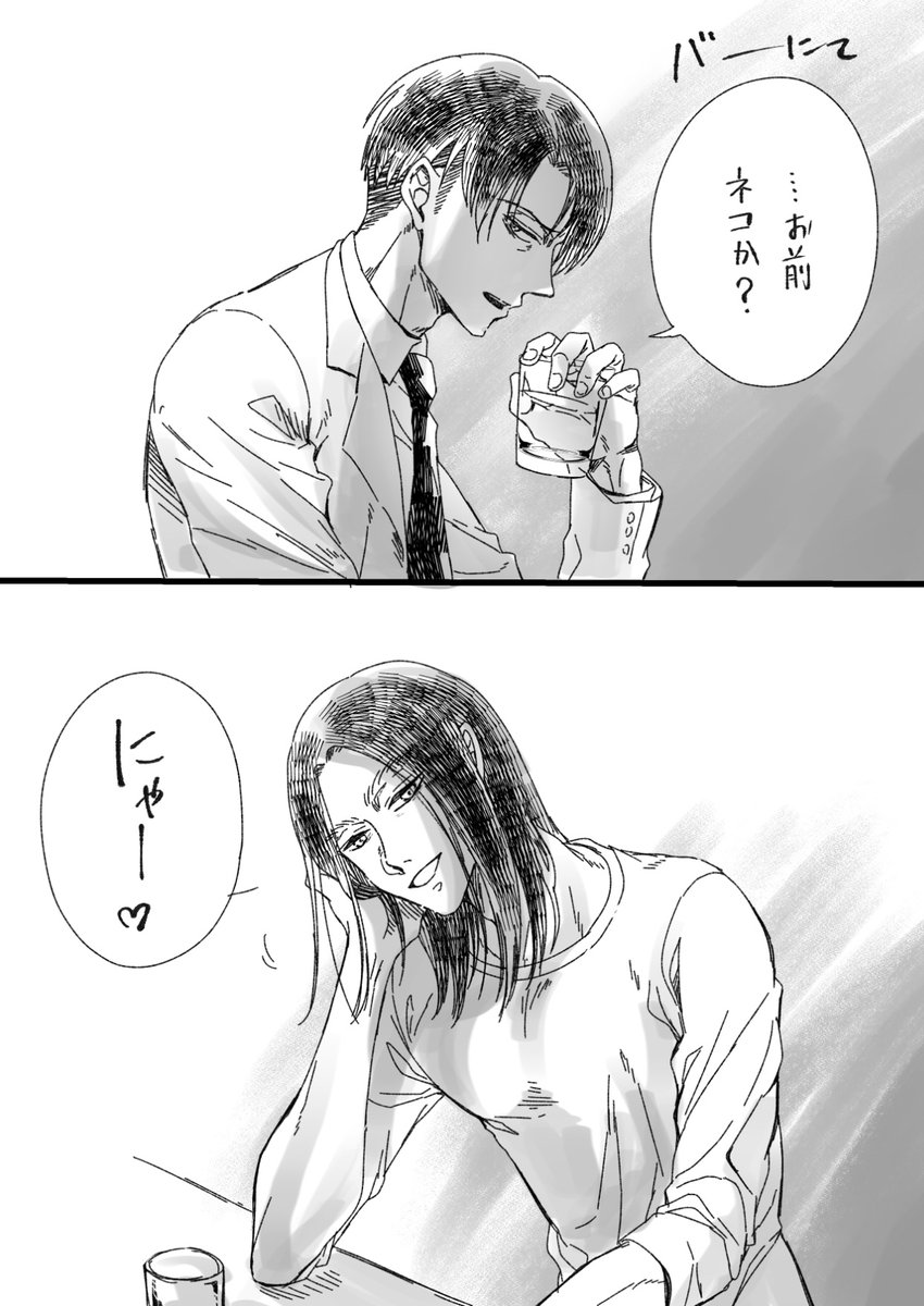 たらしなリヴァイさんとバリネコチョロイェーガー☺️
顔が良い…と声掛けてみたら声もいい喋り方も良い…キスしてみたら反応もいいし押し倒したら感度もいいし具合もいい身体もいいし相性もいい…身体から始まるリヴァエレだなこれは 
