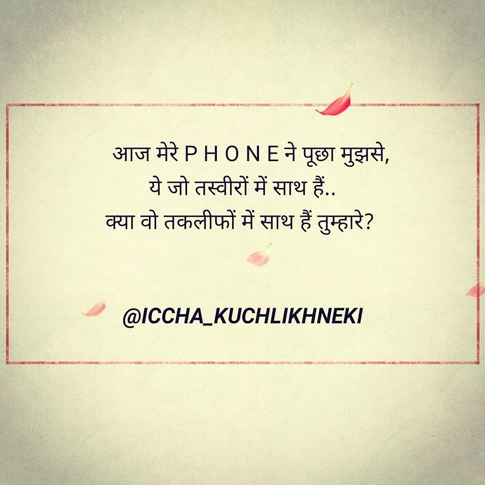 Aarti23346709's tweet photo. #Inspirationgulzarsahab #inspirationgalibsahab #hindipoetry #feelings #emotions #hindimeribhasha #chaiorbaatein #editing #InShot
#lovetalks #jazbaat #writingpoem
#poetrycommunity #learningwriting #pleasesupport
#follow
https://t.co/FjKpZy3aAC https://t.co/JVQ58IWVo1 https://t.co/zSdzNBgEnz