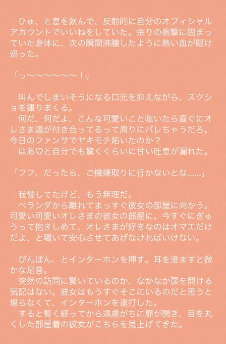 Stkのtwitterイラスト検索結果 古い順