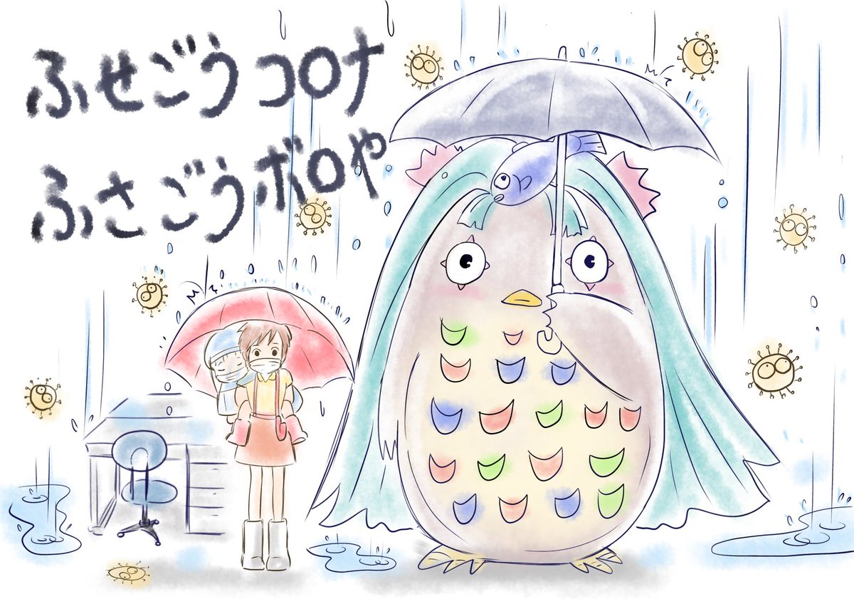 職場の雨漏りがひどすぎたので(ボロ屋だから…)掲示板に嫌味っぽい、こんな落書きして帰ったら…次の日しゃ内でバズってたwww?

#絵描きさんと繫がりたい 
#らくがき 