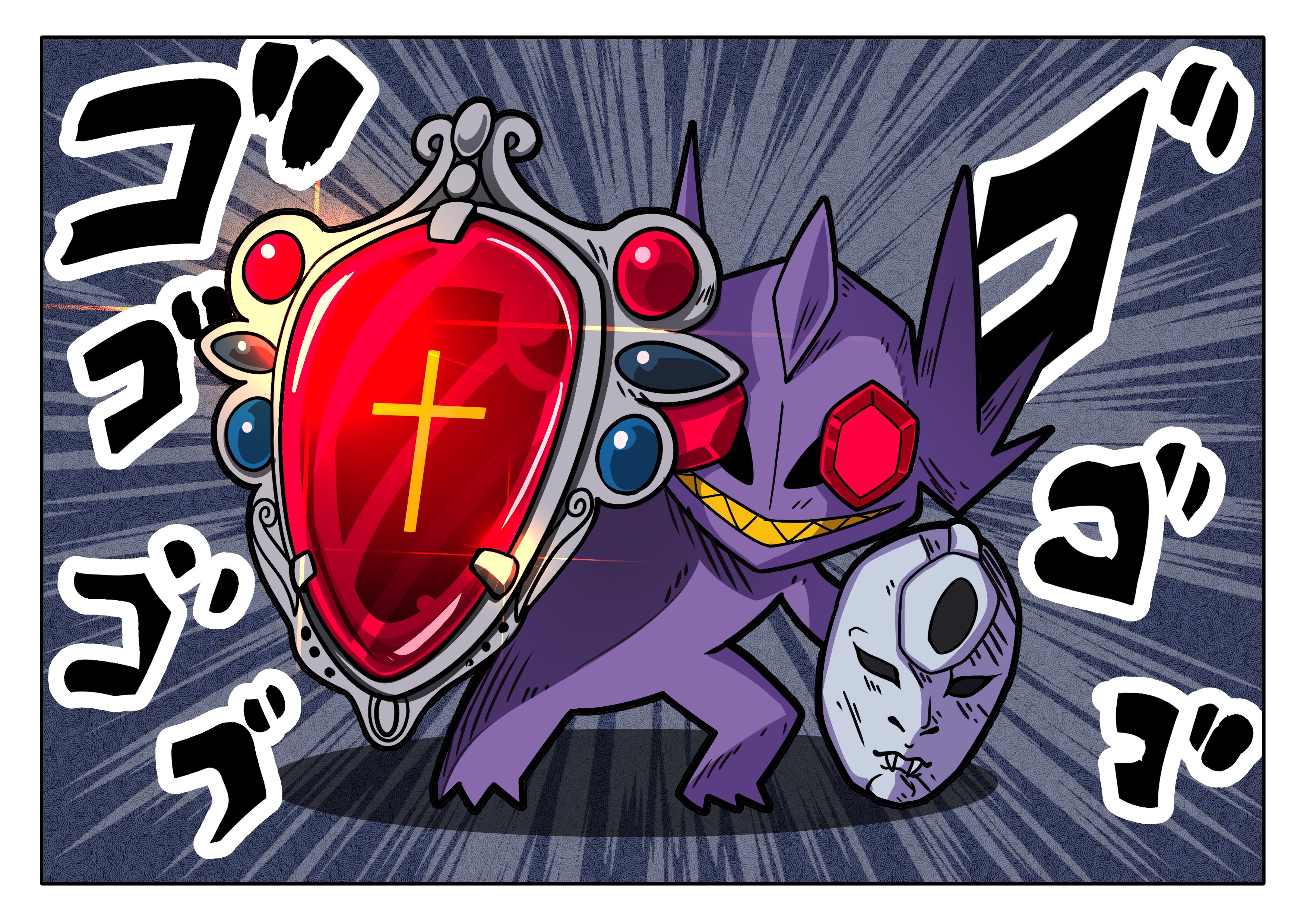 フキダシコットン 1日1枚 Al Twitter エイジャの赤石とメガヤミラミ ポケモン剣盾 Pokemon イラスト T Co Px1bdgzyy7 Twitter