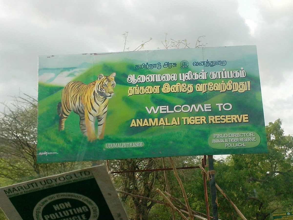 உடுமலை தாண்டி செக் போஸ்ட், அன்பின் தமிழ்காவலர்கள் மூன்றுமுறை சோதனை என்ற பெயரில் ஒவ்வொன்றிலும் 30ரூபாய் வாங்கிக்கொண்டு எதையும் சோதனை செய்யாமல் கேரளாவிற்குள் விடுவார்கள். கேரள செக் போஸ்டில் காசு கொடுத்தால் காறி உமிழ்ந்து வாகனத்தை முழு சோதனையிட்டு பிளாஸ்டிக் அகற்றி அனுமதிப்பார்கள்