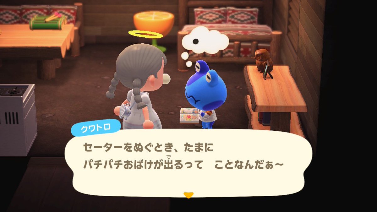sm_hpp's tweet photo. フォローしてる人がジャックくん譲りますって言っててふとリプ見てたら、理由がクワトロ欲しいからって🥺❤️
クワトロね、わたしの島に初めの方からいるんだけどほんとにあかちゃんみたいに可愛くて仕方ないの🍼なんで人気でないの？って思うくらいꉂ ( ˆᴗˆ  )
なんだかとっても嬉しくなったんだ〜🥰 https://t.co/oRnrZ9PgOy